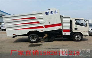 國(guó)五東風(fēng)洗掃車(chē)、掃路車(chē)與吸塵車(chē)的供應(yīng)與優(yōu)勢(shì)