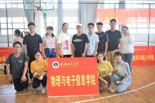 “5·25心理健康活動(dòng)展” 計(jì)算機(jī)與信息學(xué)院與物理與電子信息學(xué)院聯(lián)合打造電子產(chǎn)品與心靈健康的橋梁